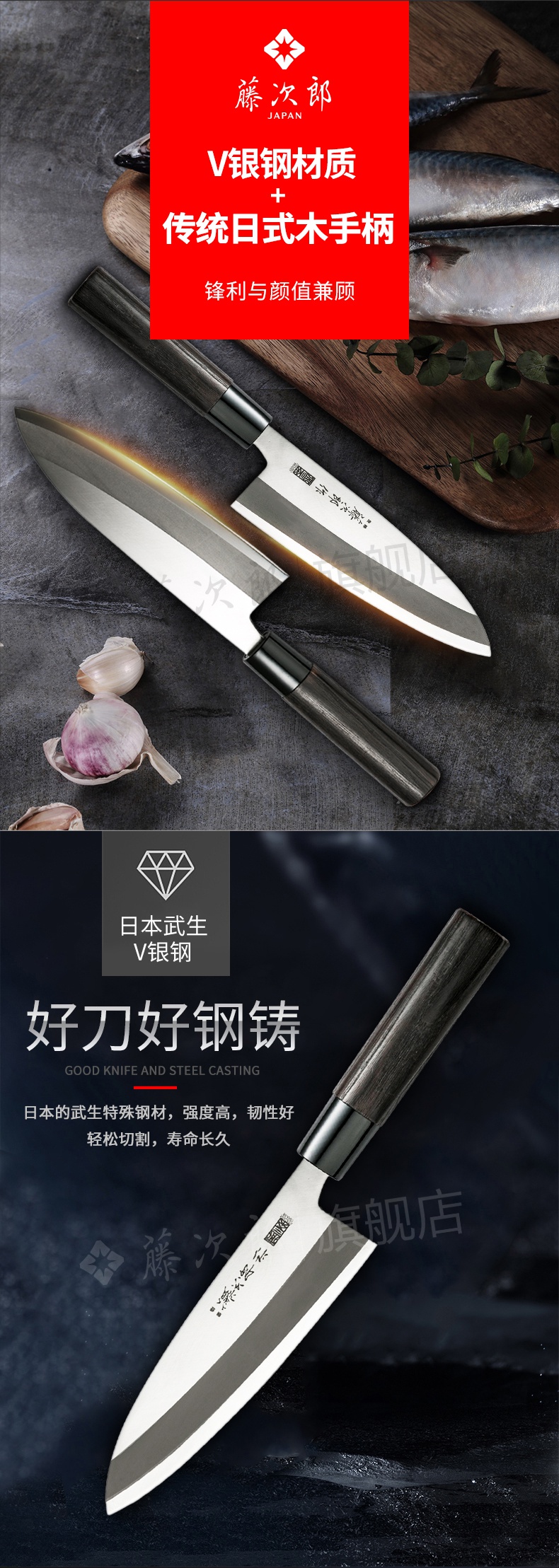 藤次郎 Tojiro 刀具f380 藤次郎三德刀主厨刀日本v银钢日式多用小刀切菜刀家用切片刀f 380 价格图片品牌报价 苏宁易购远邦专营店