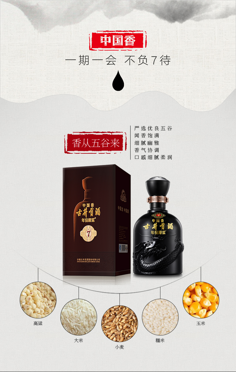 酒厂自营古井贡酒年份原浆古750度500ml2古井贡牌浓香型白酒