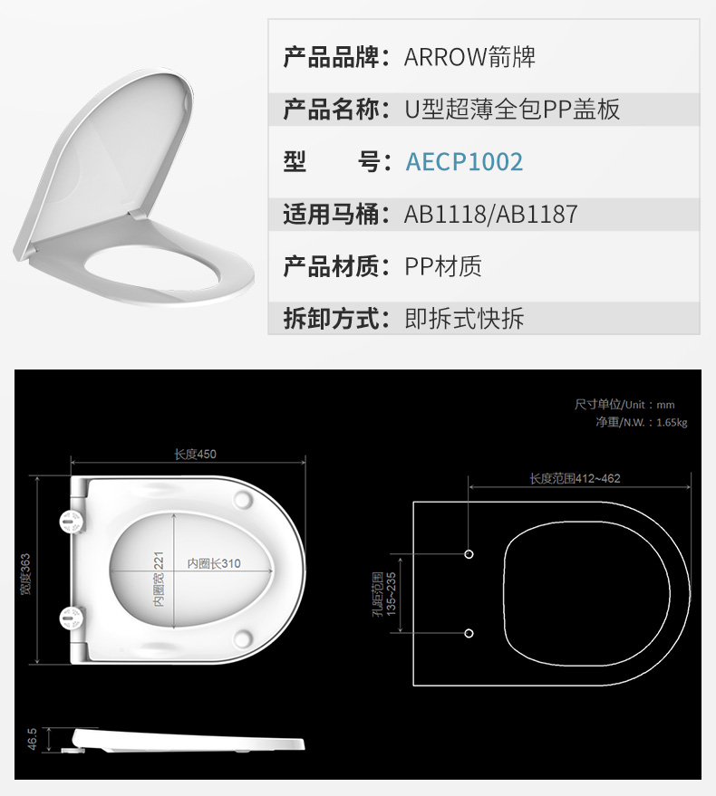 箭牌马桶盖家用通用坐便盖子母盖配件马桶圈加厚马桶坐便器盖坐圈
