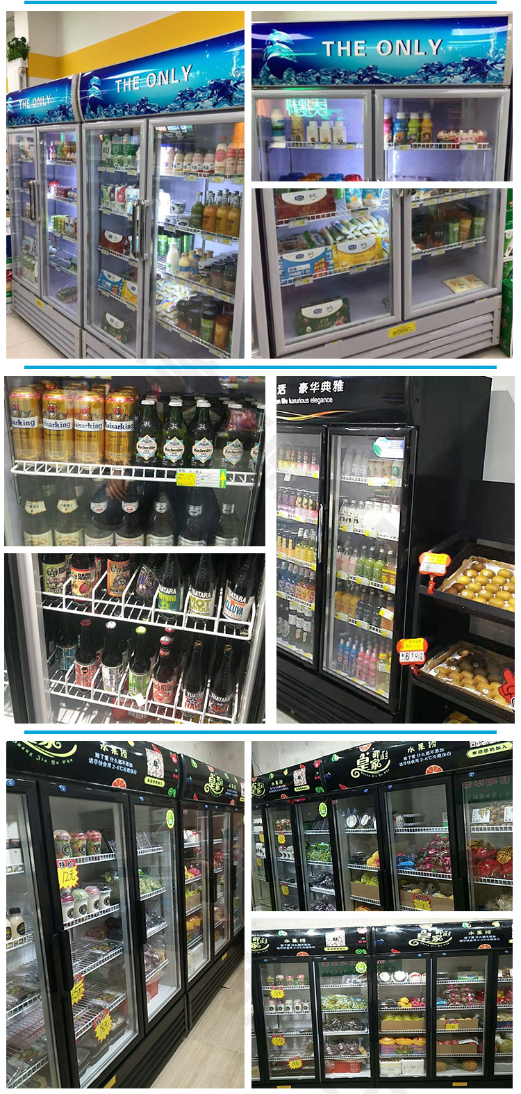 冷藏展示柜保鲜柜立式啤酒柜冰柜商用冰箱单双开饮料柜超市冷柜巧克力