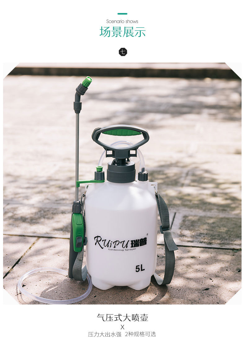 特惠浇花喷壶5l手动气压式农用喷雾器高压喷壶园艺农药洒水喷水壶洗车
