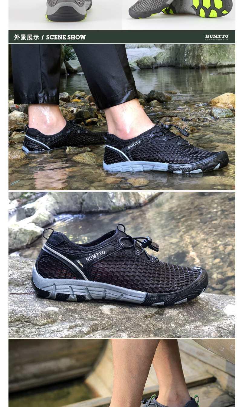 悍途溯溪鞋男鞋透气速干夏季户外沙滩徒步鞋防滑朔溪涉水鞋钓鱼鞋