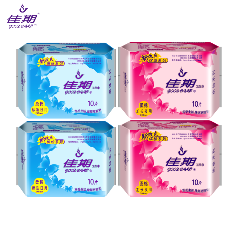 佳期厚适日夜用量大组合卫生巾 标准日用10片加长夜用10片
