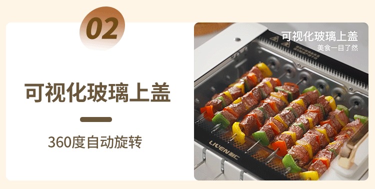 2-烧烤炉26.gif