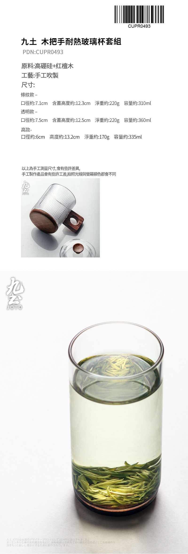三维工匠玻璃杯591135967406 日式手工透明玻璃杯带把带盖水杯女家用木底隔热耐热花茶杯泡茶杯三维工匠 价格图片品牌报价 苏宁易购杰伦居家专营店