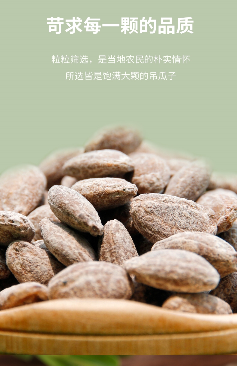 百草味becheery吊瓜子100g奶油味炒货特产休闲零食瓜蒌籽小吃年货