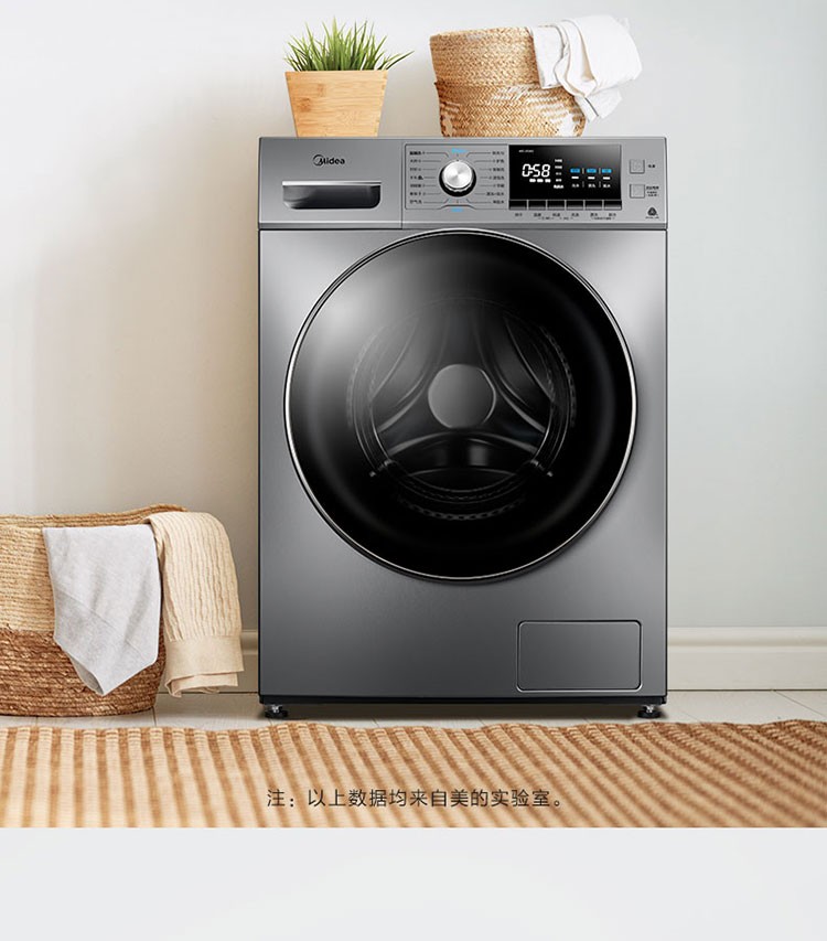 美的midea滚筒洗衣机全自动10公斤变频除螨洗烘一体双蒸汽洗祛味空气
