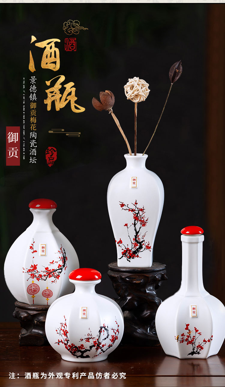 景德老窖御贡小酒52度125ml4瓶礼盒装浓香型白酒500ml