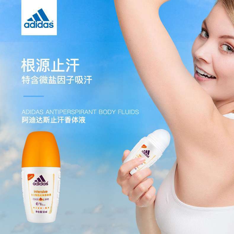 阿迪达斯女士香体液魅惑走珠止汗露intensive持久留香适合腋下魅惑
