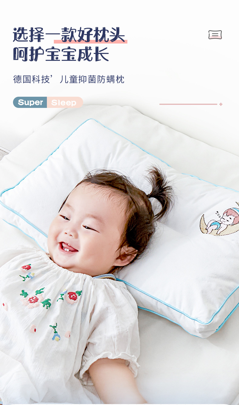 恒源祥儿童枕头36岁以上小学生单人枕a类宝宝枕芯可水洗防螨枕头