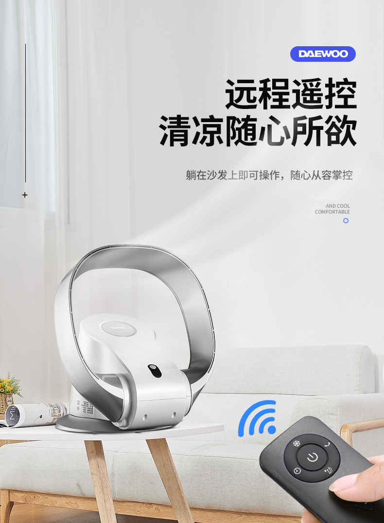 大宇(daewoo)dwf-np01dc电风扇核心参数品牌:大宇(daewoo) 生活小家电