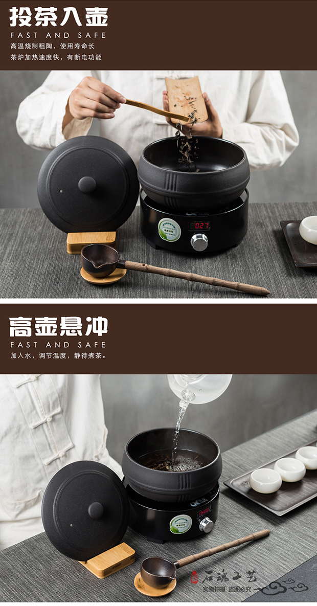 haoyangdao煮茶壶黑茶煮茶器茶炉陶瓷带盖子功夫茶具炉养生花茶煮茶碗
