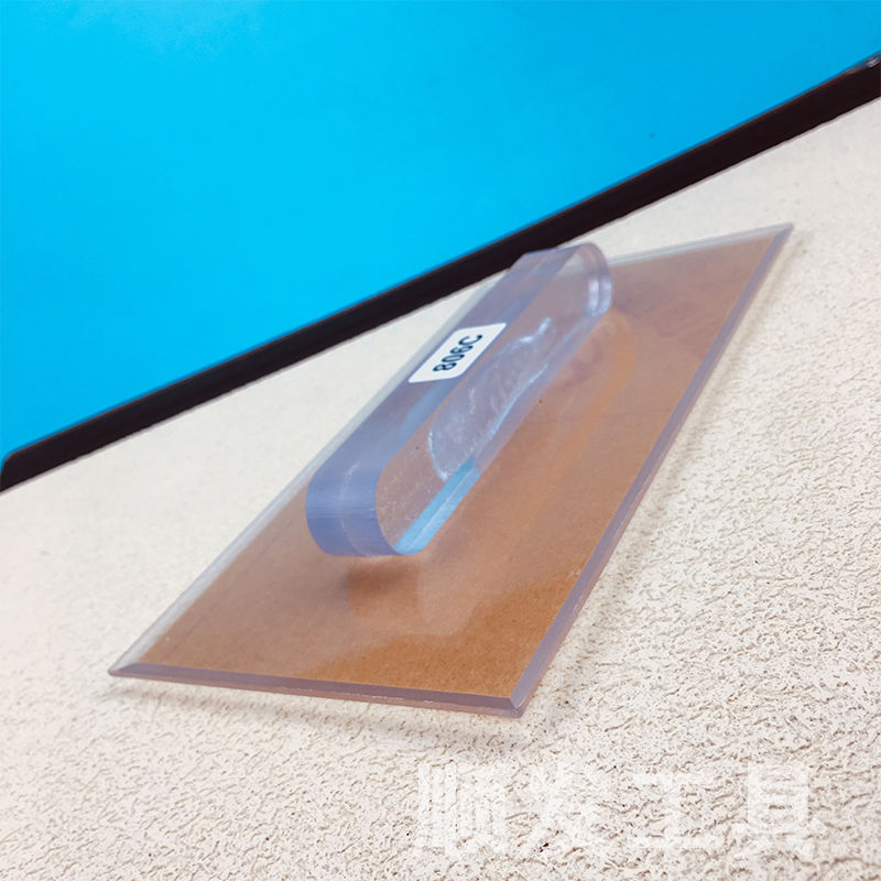 艺术涂料雅晶石水晶刮板工具硅藻泥雅晶石搓板艺术漆打磨工具806ax修