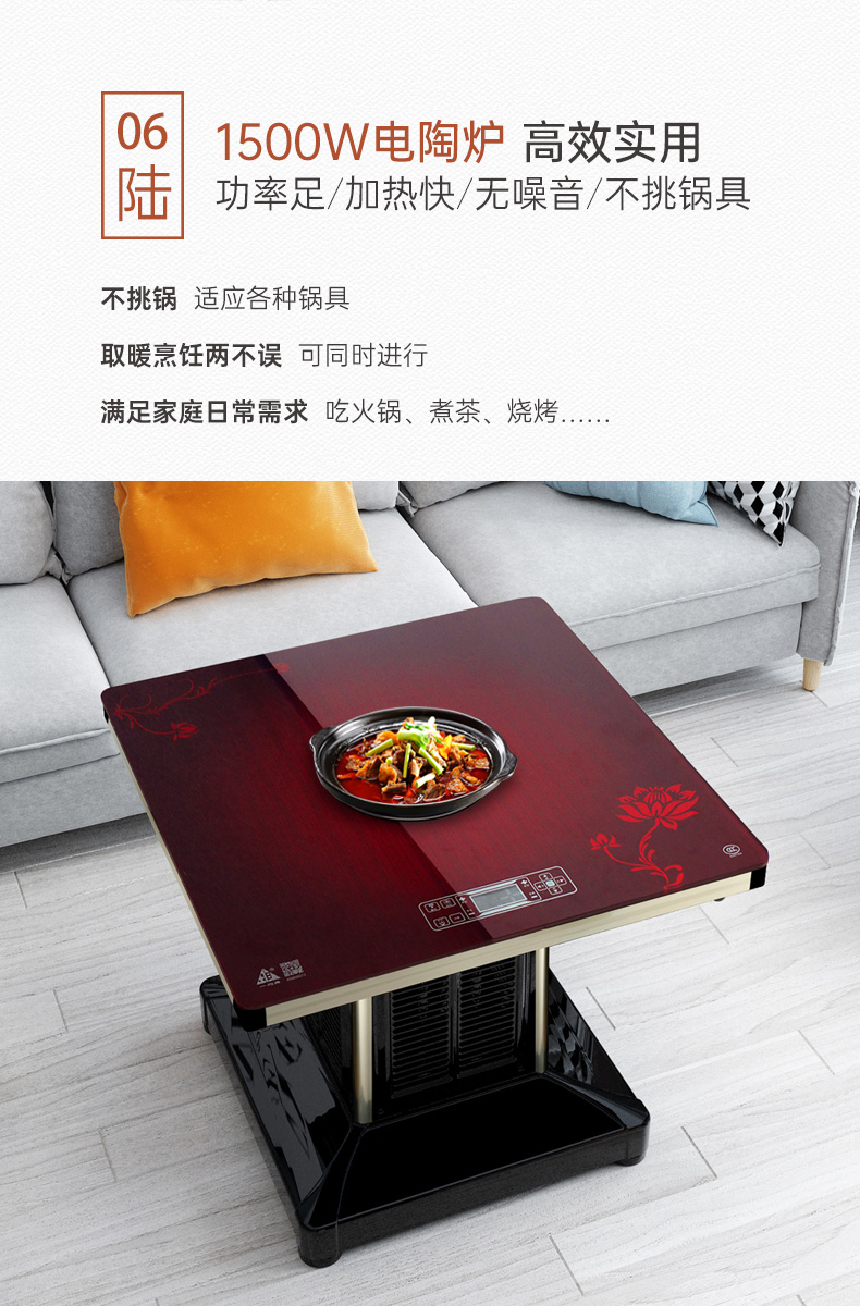 【一均取暖电器yj-gl25a1】 一均电暖炉电暖方桌家用多功能正方形电暖