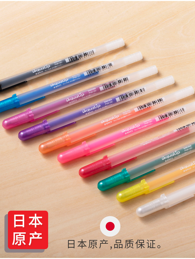 阿尚瓷娜户外水具xpgb 套装 日本正品樱花高光笔套装学生手绘高光白笔