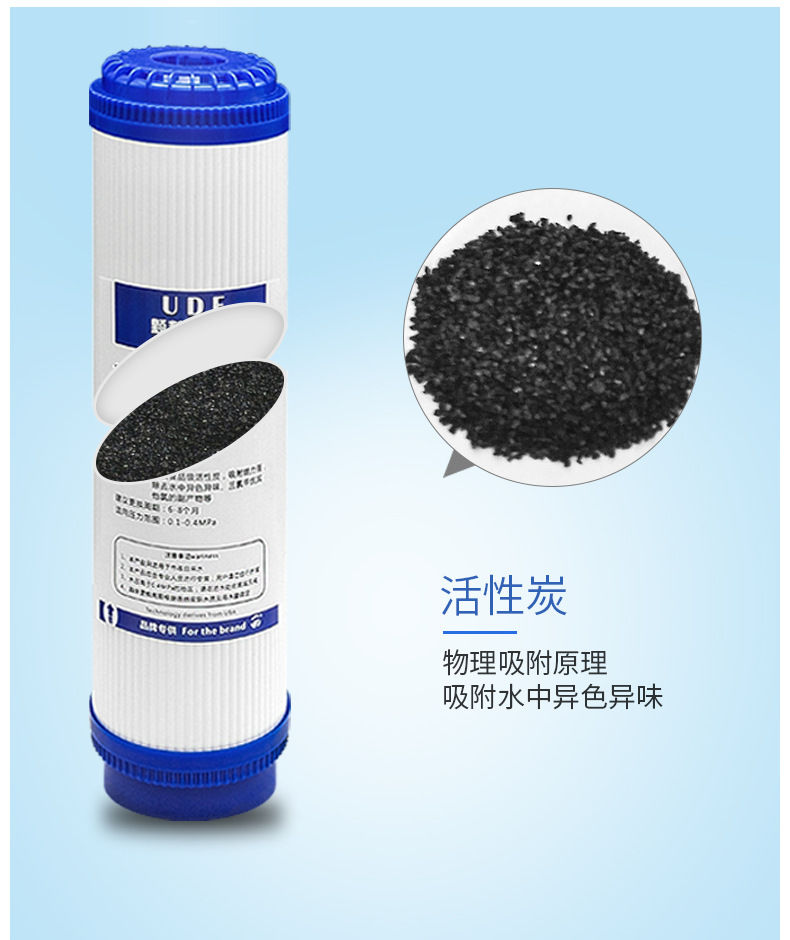联弗饮水机5308235499 通用净水器滤芯家用自来水前置过滤器净水机