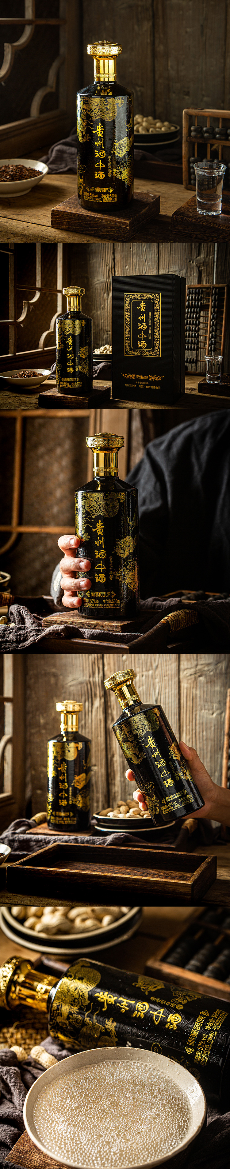 【本强酒中酒白酒】 贵州酒中酒 53度 500ml *1瓶 酱香型白酒品味