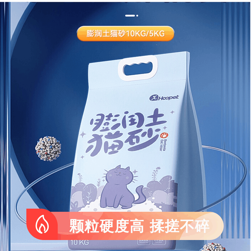 华元宠具(HOOPET)绿茶猫砂10公斤除臭抗菌低尘猫沙膨润土猫砂20斤10kg猫咪用品图片