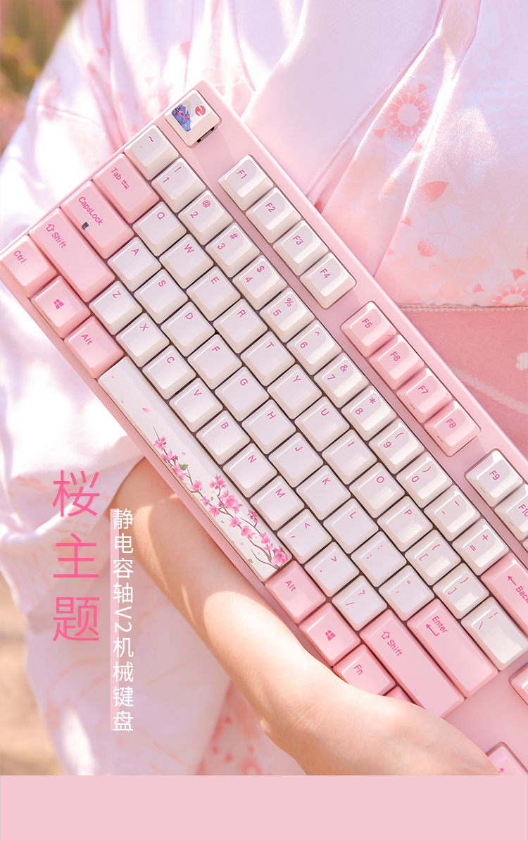 阿米洛樱花机械键盘108键双模青轴