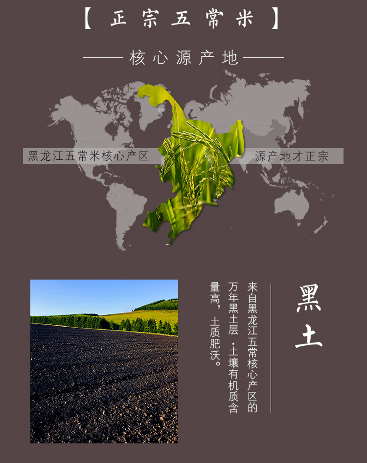 金龙鱼五常基地原香稻10kg