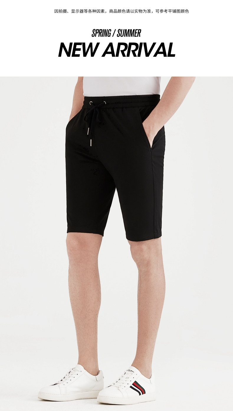 柒牌男装短裤男士夏季2021新款运动潮流休闲弹力裤子修身松紧裤装