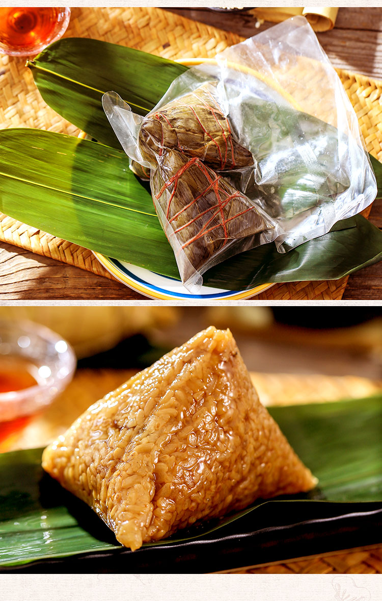 濠礼记蜜枣粽嘉兴粽子100g2只散装端午粽子