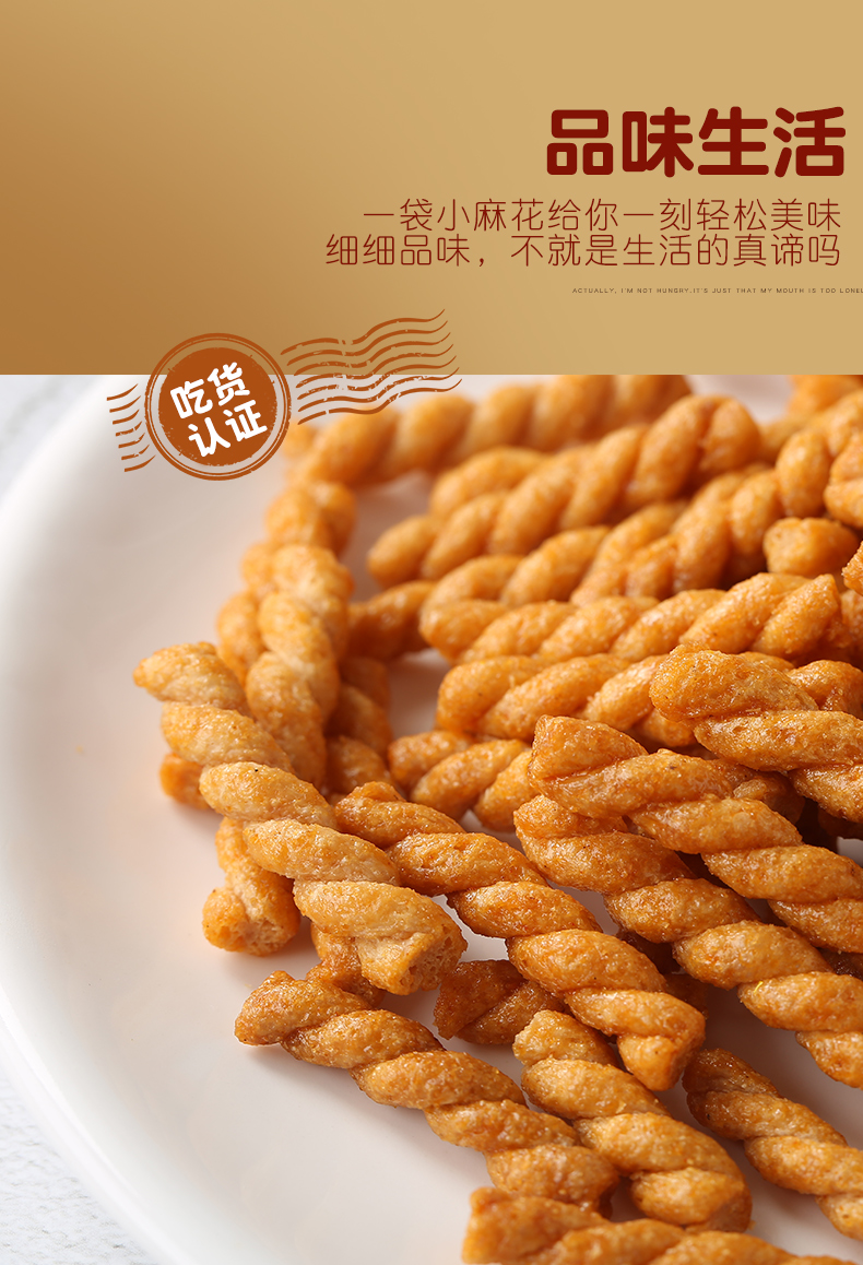 卧龙手工小麻花108g袋装休闲食品整箱糕点酥脆怀旧咪特产夜宵好吃点