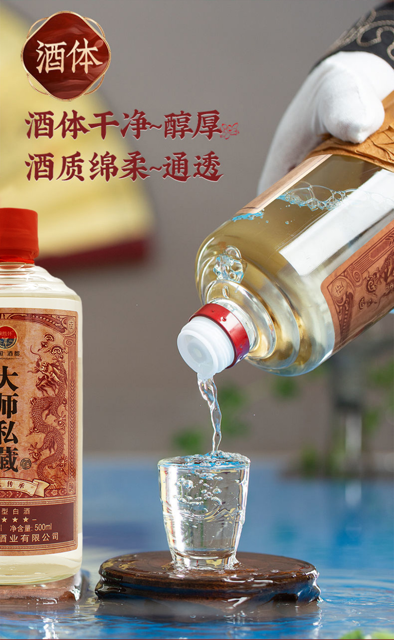 贵州赖胜怀大师私藏酱香型白酒53度500ml整箱装6瓶