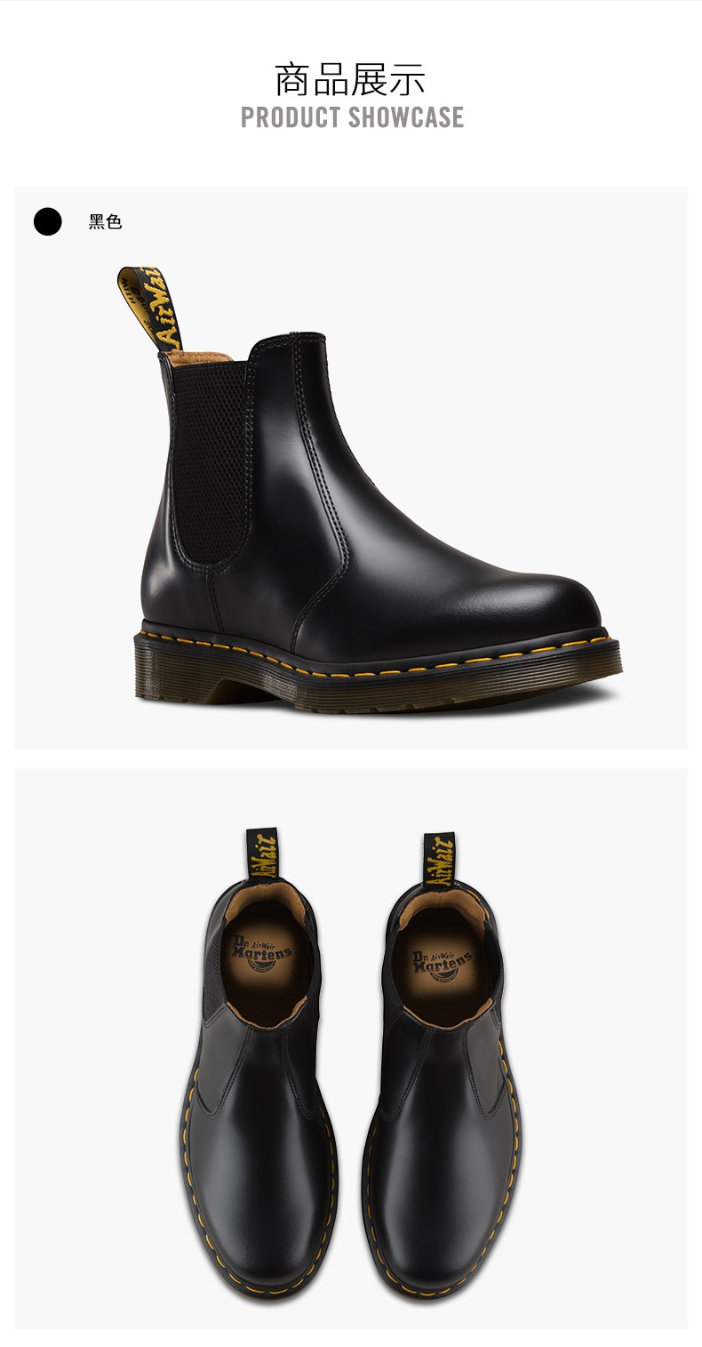 drmartens马汀博士2976经典光面皮切尔西靴一脚蹬男女同款短靴