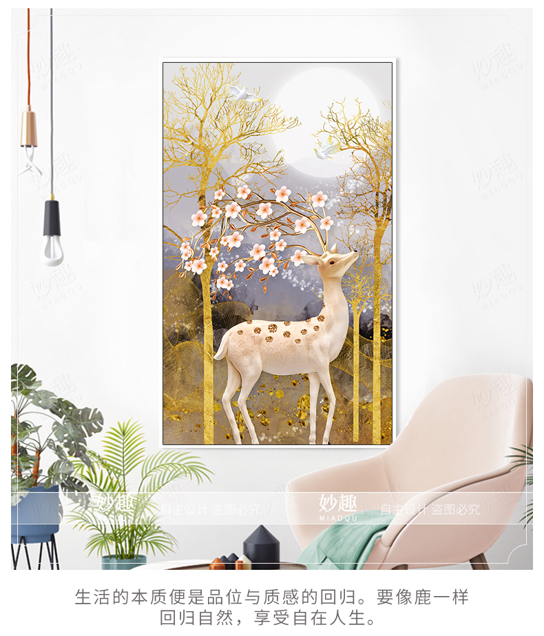 封后发财鹿十字绣2019新款绣2020玄关竖版自己线绣手工小件刺绣挂过道