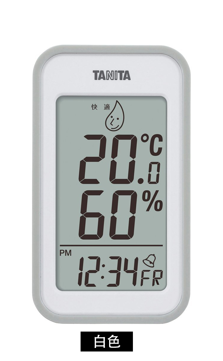 电子温湿度计家用室内温度计湿度计高精度三维工匠白色