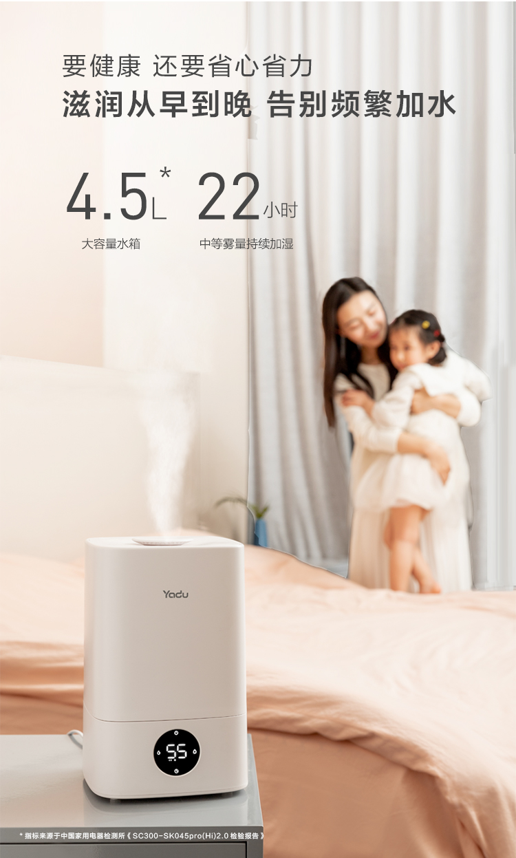 华为hilink生态产品亚都智能恒温加湿器抗菌便携上水大容量语音控制