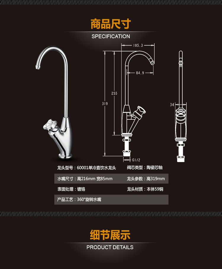 摩恩moen水槽可旋转净水龙头直饮单冷厨房龙头60001