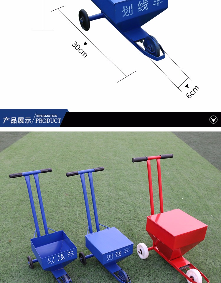 道路划线车石灰粉工地施工撒灰器撒灰线工具地面画线车画线神器蓝色带