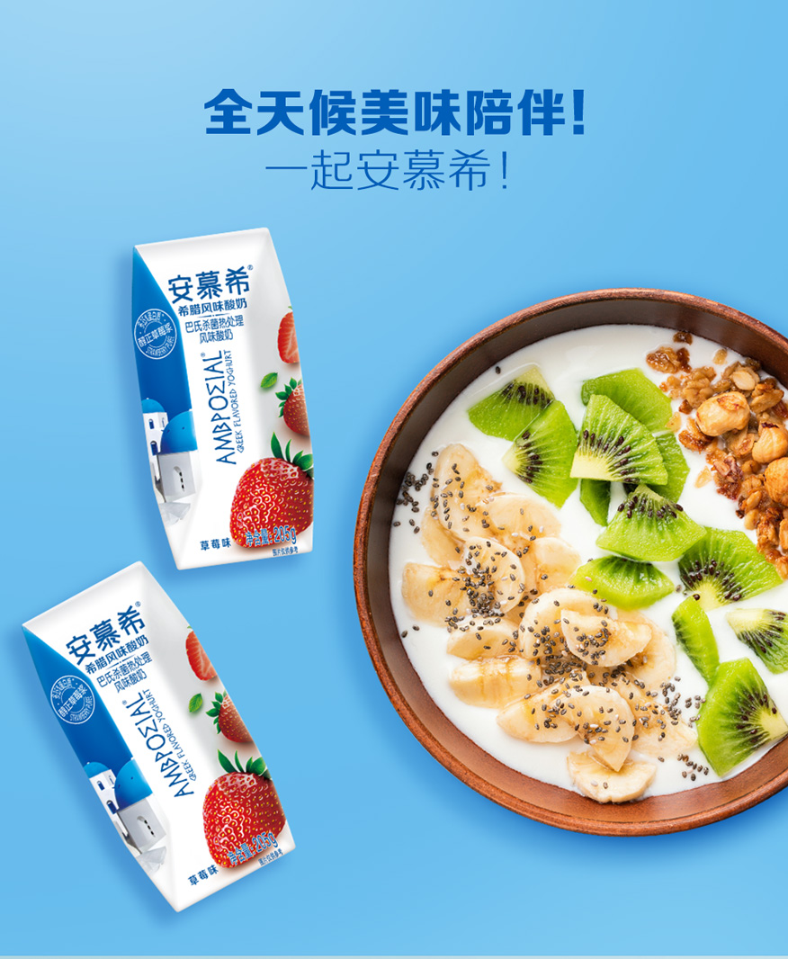 伊利(yili)酸奶[6月新货]伊利安慕希希腊风味酸奶草莓味205g*12盒整