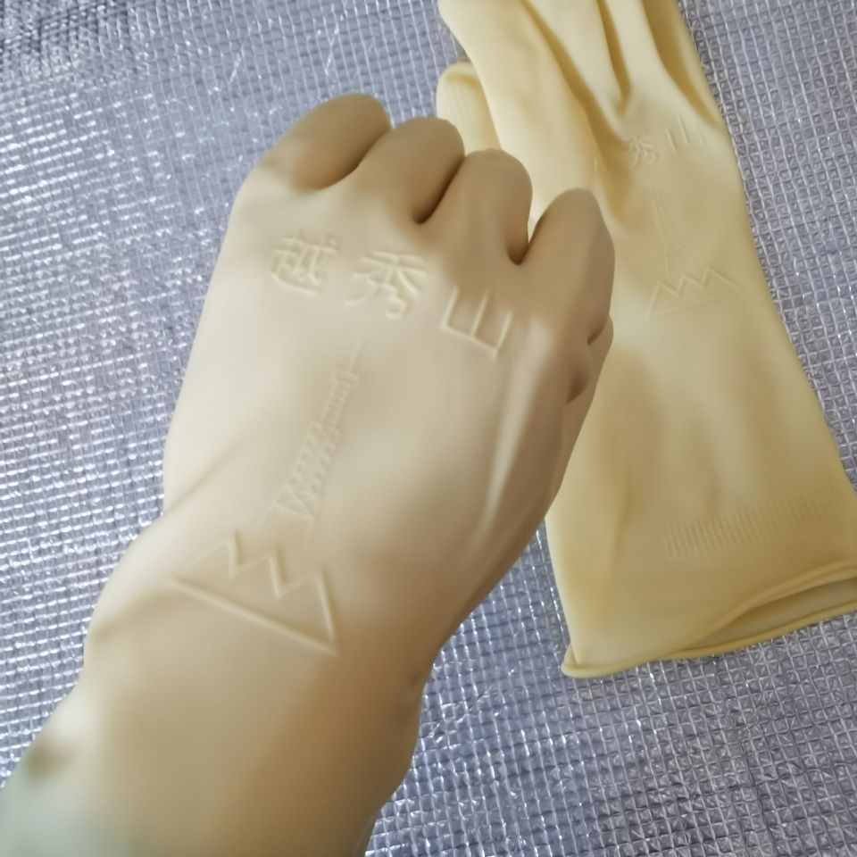 皮手套家务洗碗洗衣服全胶加厚牛筋纯乳胶工业手套家居 越秀山l号10双