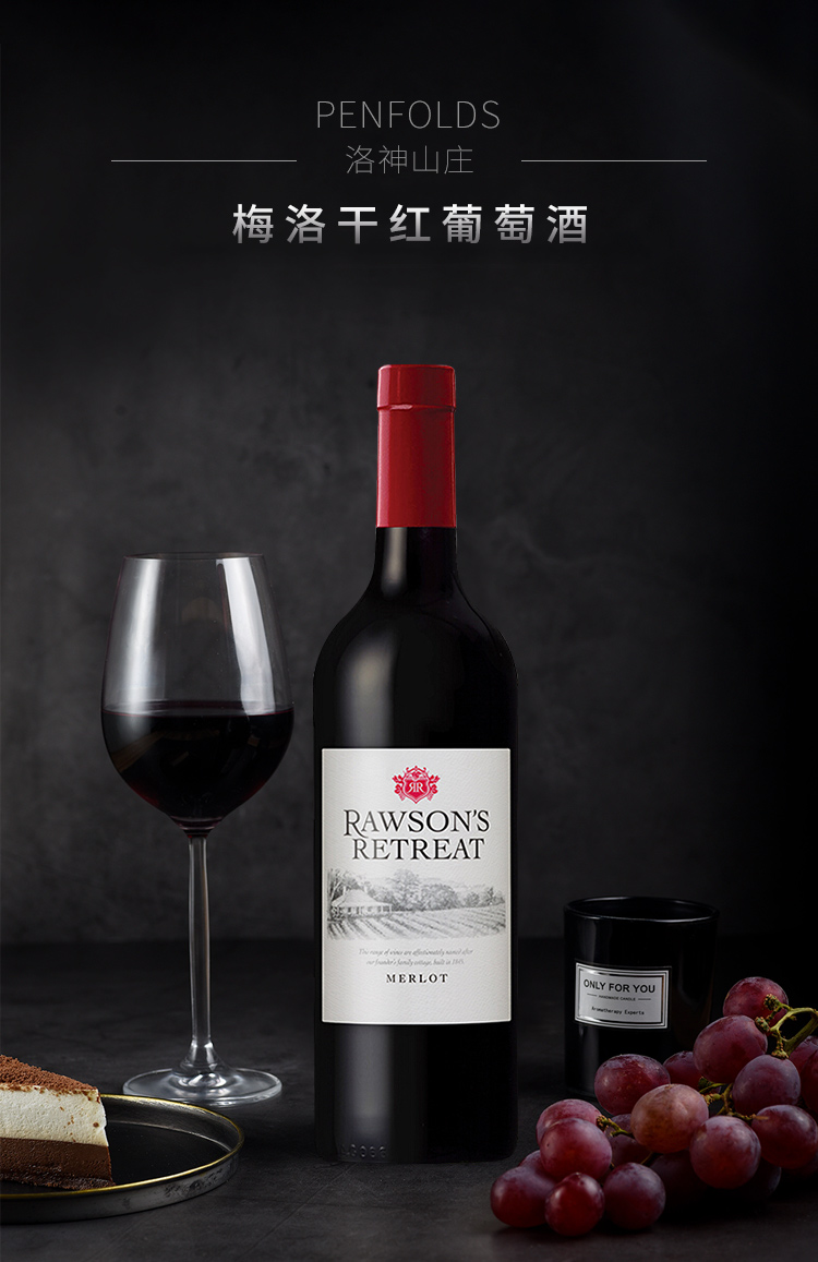 澳大利亚原瓶进口红酒 洛神山庄梅洛干红葡萄酒【twe行货】 梅洛单支