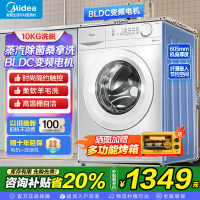 美的(Midea)滚筒洗衣机全自动10公斤超薄机身巴氏除菌变频蒸汽桑拿羊毛洗简尚系列MG100V11FPRO