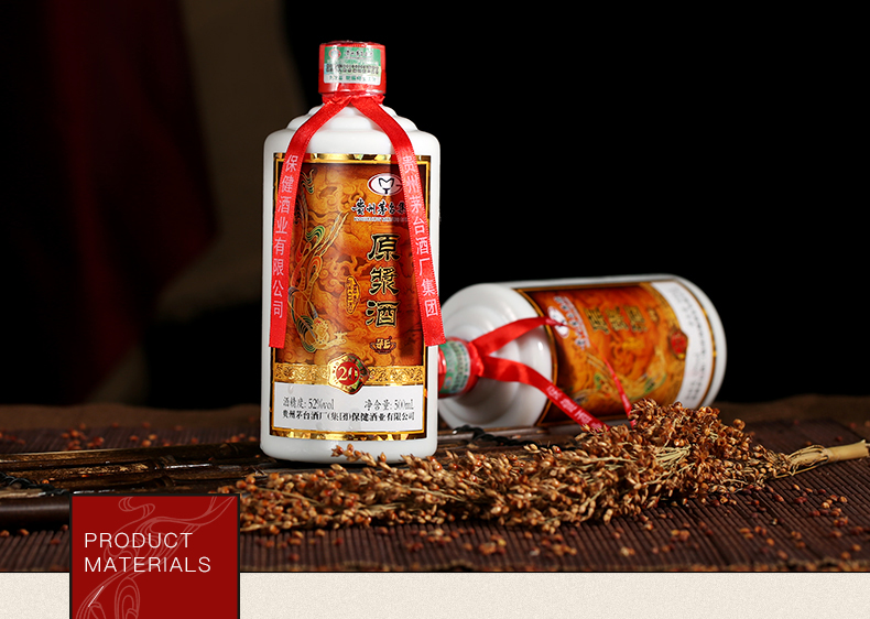 茅乡(maoxiang)白酒 52度茅乡原浆酒(20)500ml整箱6瓶装【价格 图片