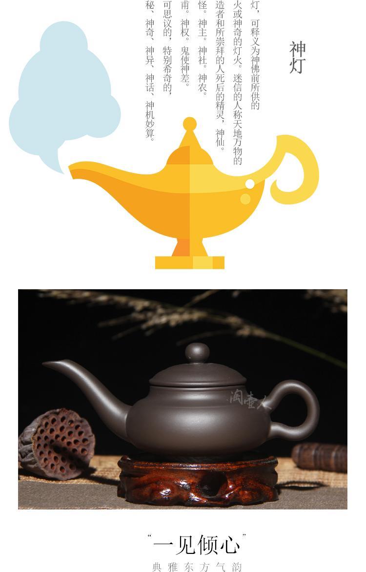 朱泥壶长嘴壶神灯壶功夫茶具西施小茶壶手抓壶 短神灯壶》无著【摘要