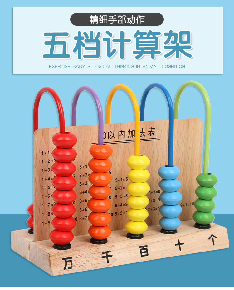 数数小棒数学100根木棒小学生一二年级算数神器加减计数器珠算架100根