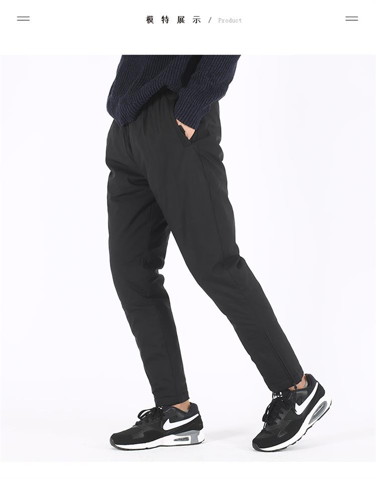 羽绒裤男外穿加厚青年棉裤修身运动裤小脚裤90白鸭绒保暖裤长裤潮