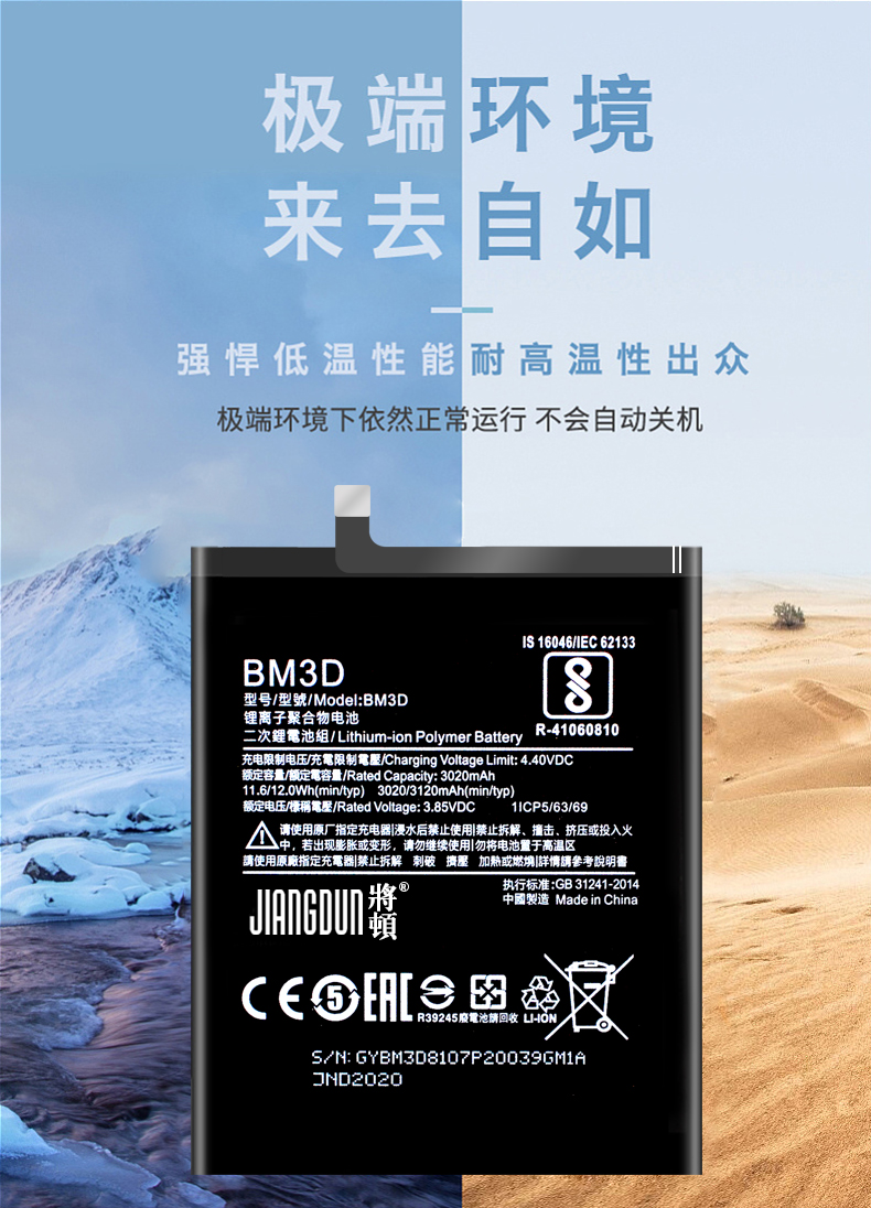 将顿官方正版电池 小米8se电池大容量 bm3d 小米八se更换手机内置电板