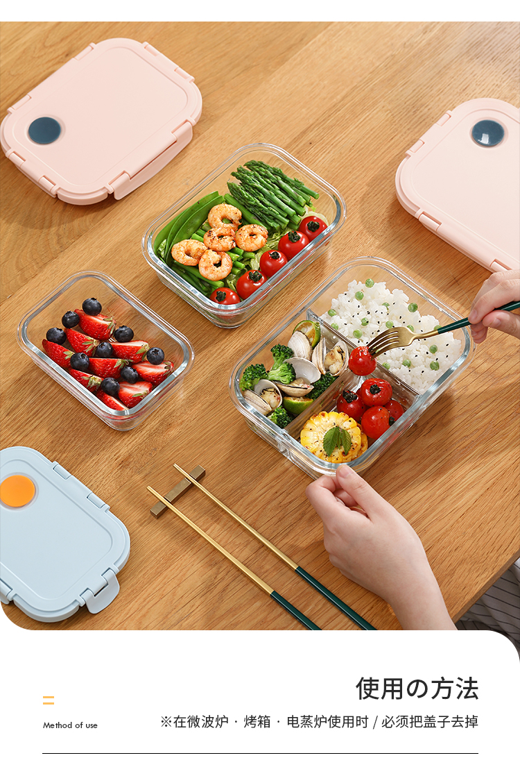 玻璃饭盒上班族微波炉加热专用分隔饭盒学生便当盒带盖保鲜盒餐盒 封