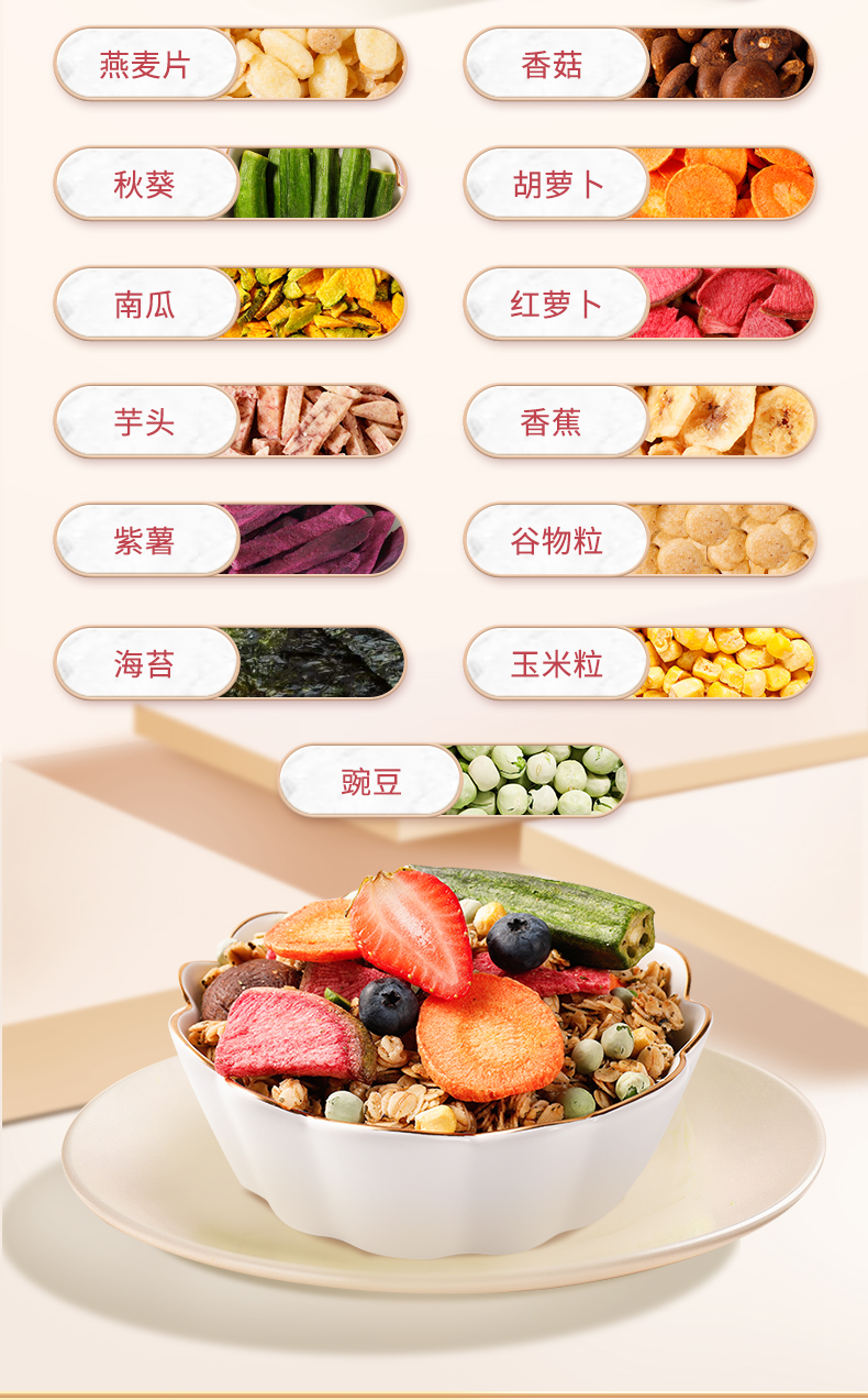 西麦西澳阳光海苔果蔬燕麦脆350g轻食代餐饱腹