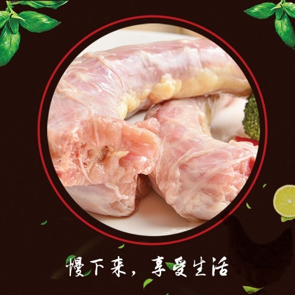 《新鲜带鸡头脖新鲜分割鸡头鸡脖带皮鸡脖散养土鸡山鸡带头脖【8月15