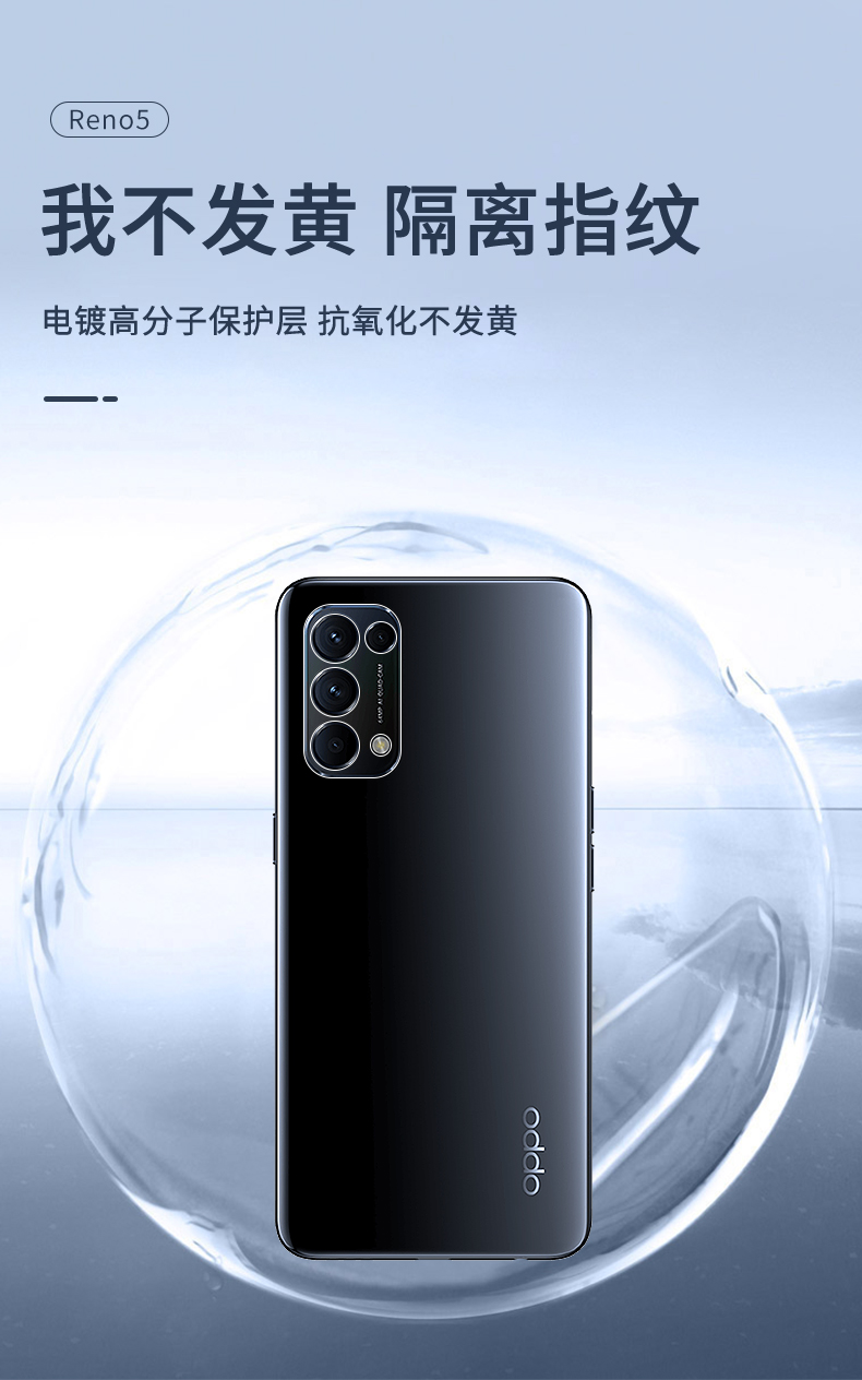 boeek保護殼/套oppo reno5/reno5k/reno5pro/ boeek oppo reno5pro