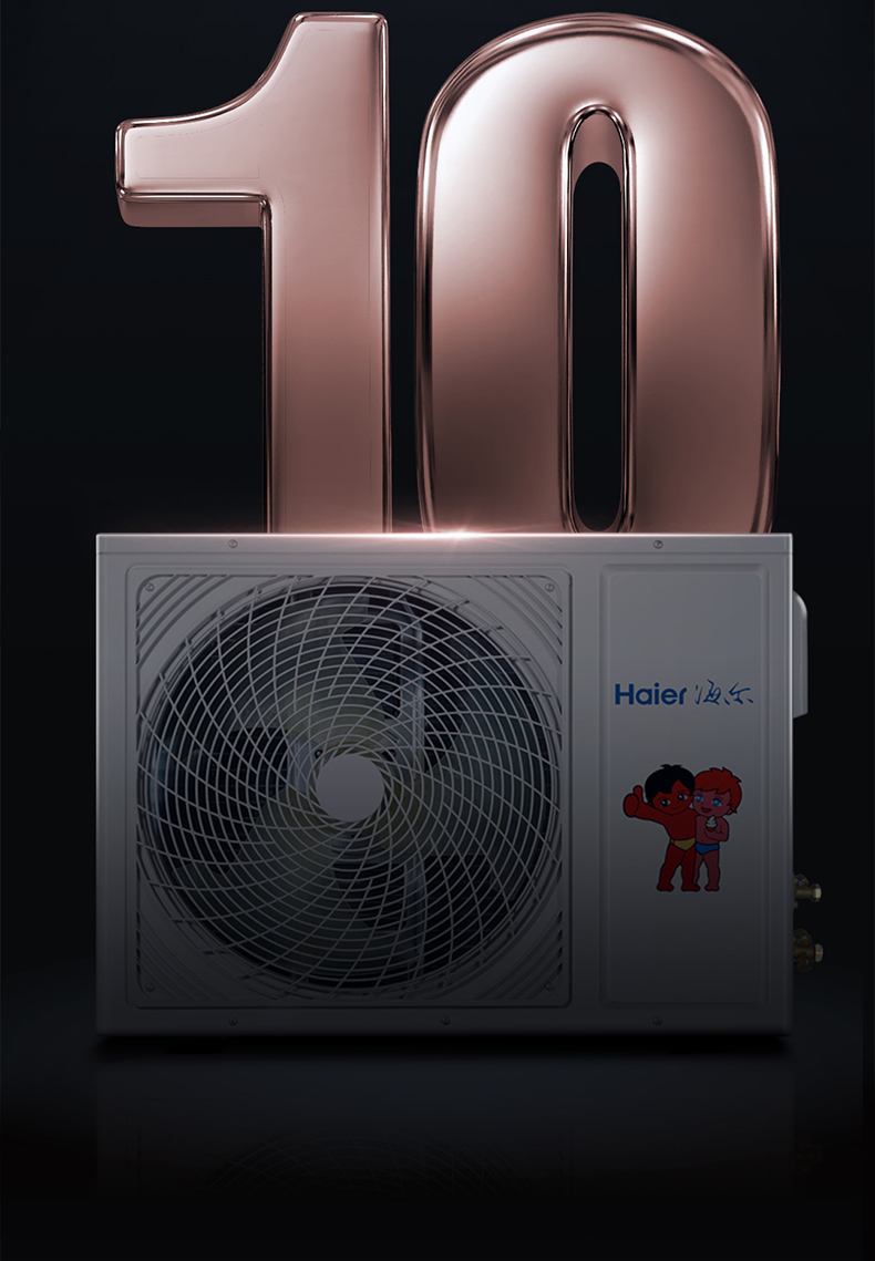 海尔haier2匹全直流变频一级能效风管机一拖一自清洁家用客厅中央空调