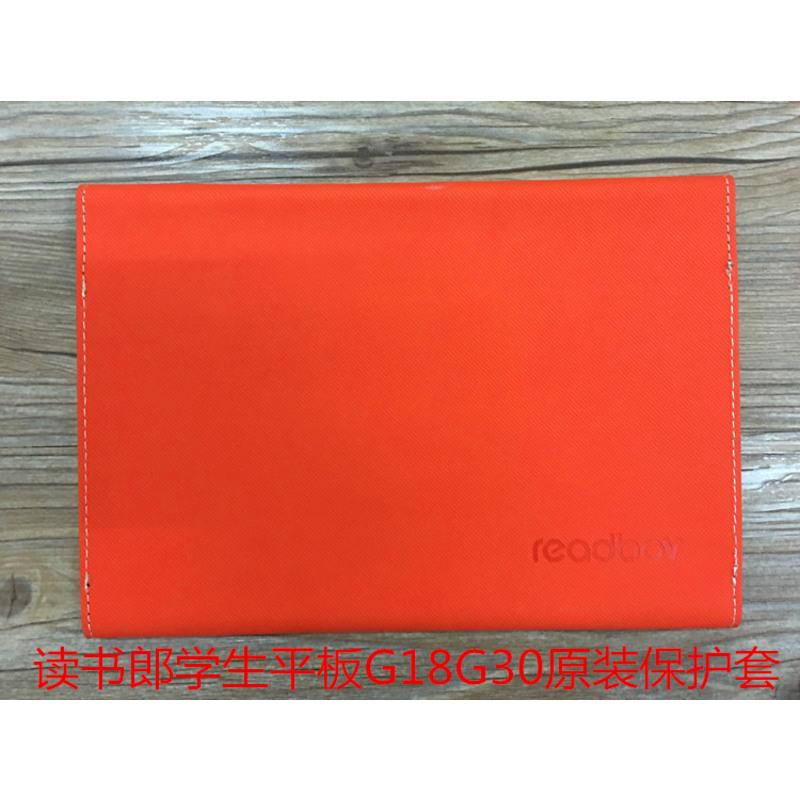读书郎q7sg18 g30皮套 专用保护套 机壳 g18/g30红色原装皮套