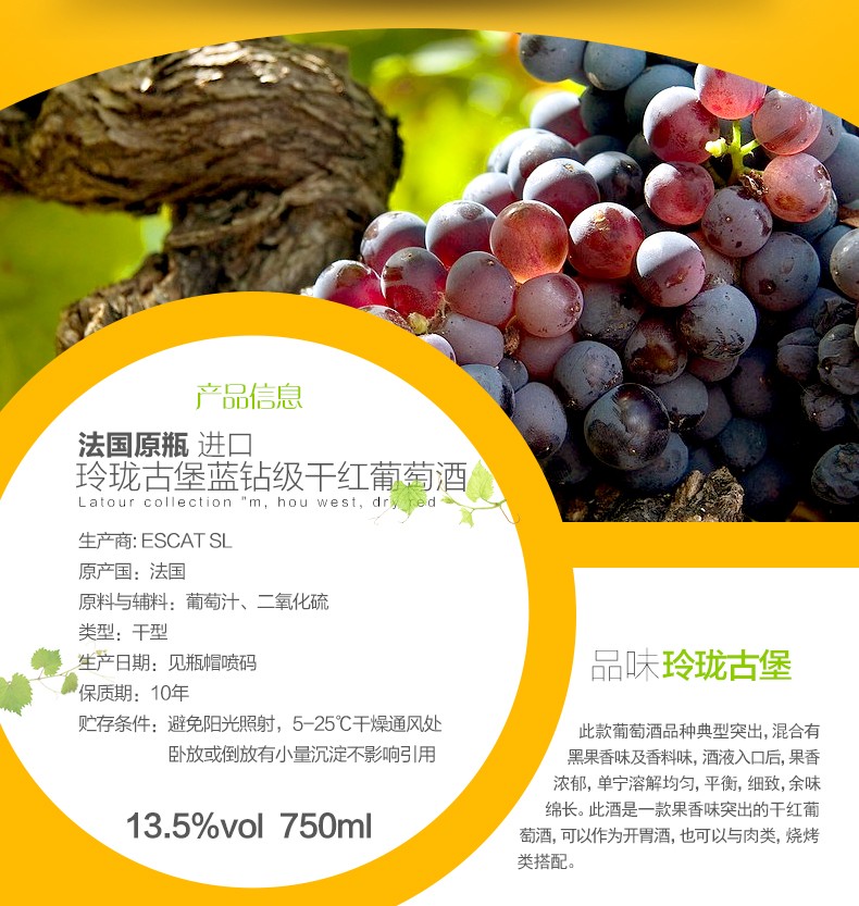 法国进口红酒灵珑古堡钻级赤霞珠干红葡萄酒礼盒红酒蓝钻750ml4瓶装
